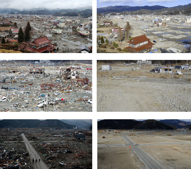 被災地の以前と現在